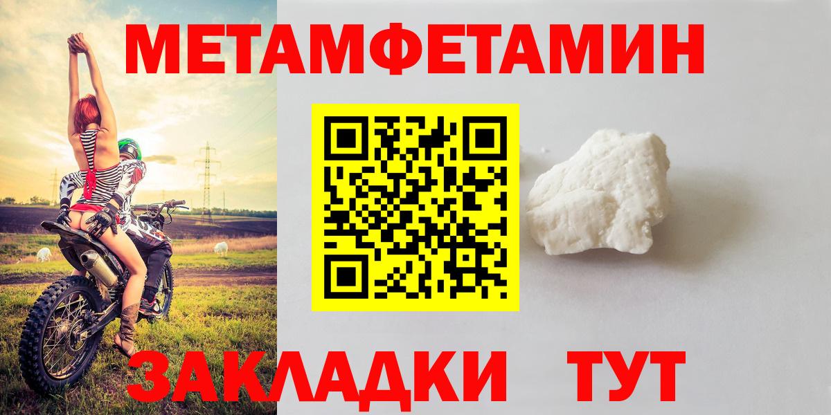 Amphetamine 97% Домодедово