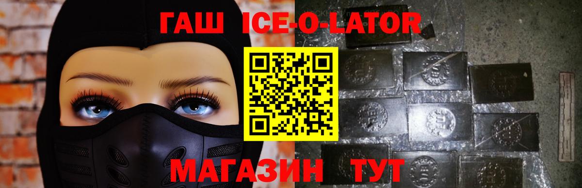 Домодедово  ГАШИШ  Гашиш индика сатива  Вход с VPN  ГАШ гашик 