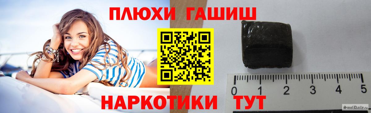 ГАШИШ 40% ТГК Домодедово