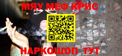 кокаин премиум Беслан