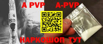 мефедрон мука Бийск