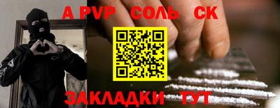 мефедрон мука Бийск