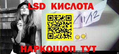 мефедрон мука Бийск