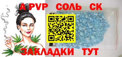 мефедрон мука Бийск