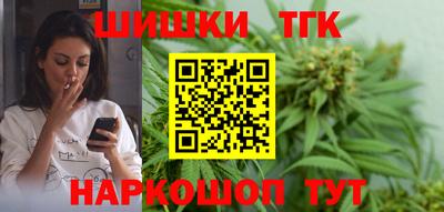 мефедрон мука Бийск