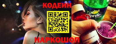 мефедрон мука Бийск