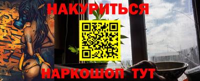 кокаин премиум Беслан