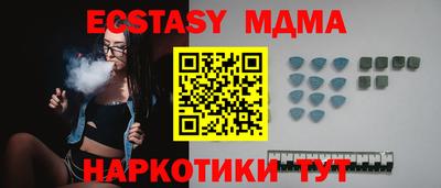 кокаин премиум Беслан