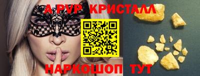 кокаин премиум Беслан