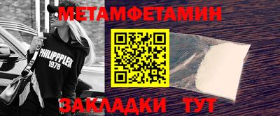 кокаин премиум Беслан