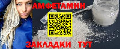 мефедрон мука Бийск