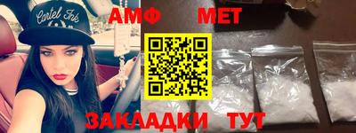 кокаин премиум Беслан