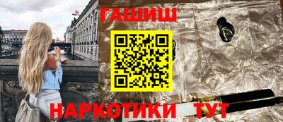 мефедрон мука Бийск