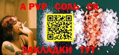 мефедрон мука Бийск