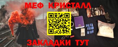 кокаин премиум Беслан