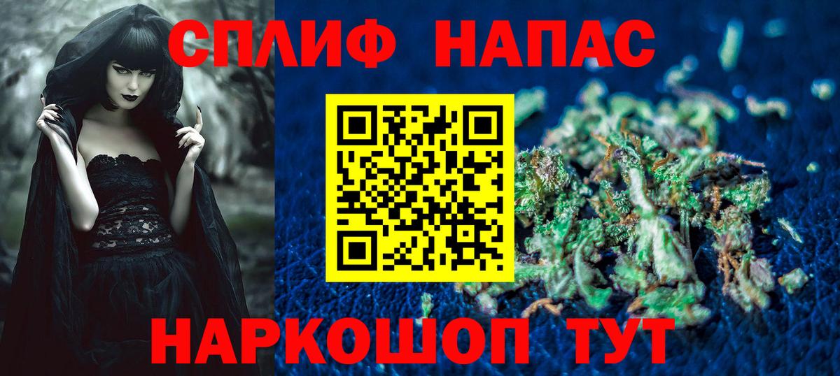 Канабис THC 21%  Канабис SATIVA & INDICA  Бошки Шишки White Widow  Домодедово  Вход с VPN 